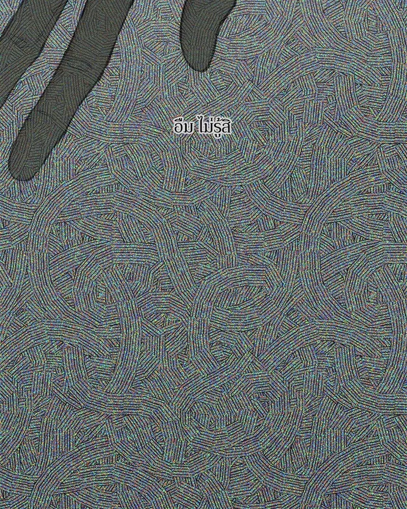 บุปผารุ่มราคะ ตอนที่ 11 รูปที่ 149