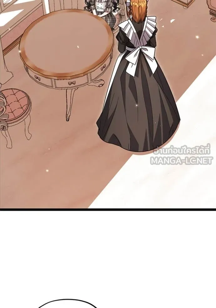 ป๊ะป๋าขา หนูลาแล้ว ตอนที่ 26 รูปที่ 56