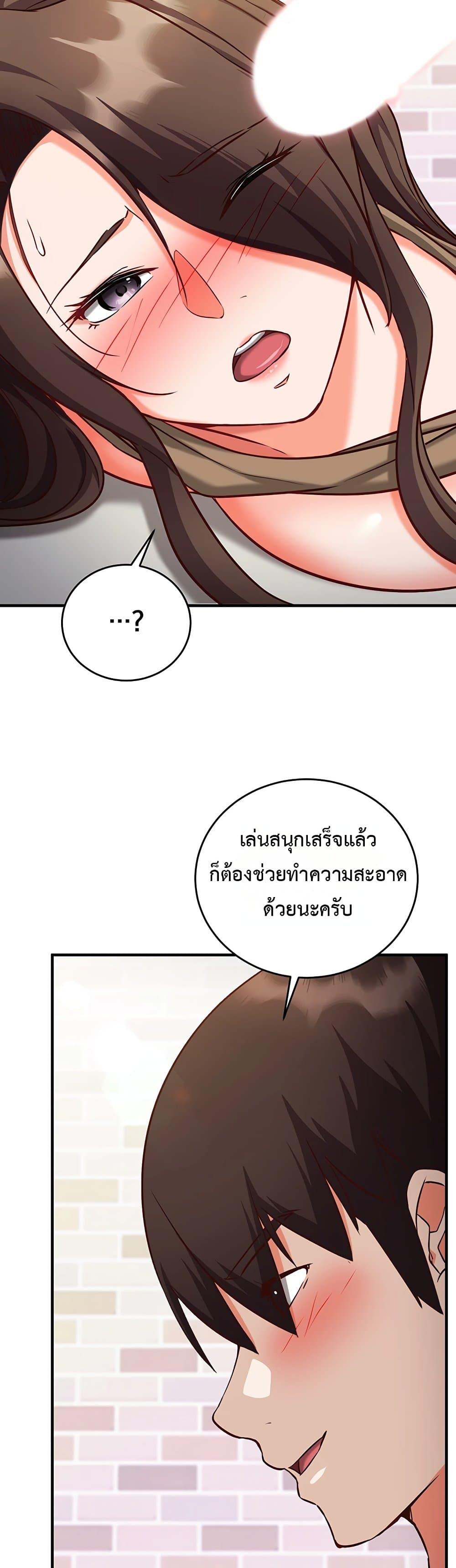 Doujin-Lc- อ่าน โดจิน มังฮวา เกาหลี ญี่ปุ่น จีน แปลไทย Mind Control ตอนที่ 1 2 3 4 5 6 7 8 9 10 11 12 13 14 ฟรี ไม่มีโฆษณา อ่าน โดจิน Manhwa เกาหลี ญี่ปุ่น จีน เรามีครบ คัดมาให้เน้นๆ โดจิน 18+ รับประกันความฟินโดย  Doujin Lc
