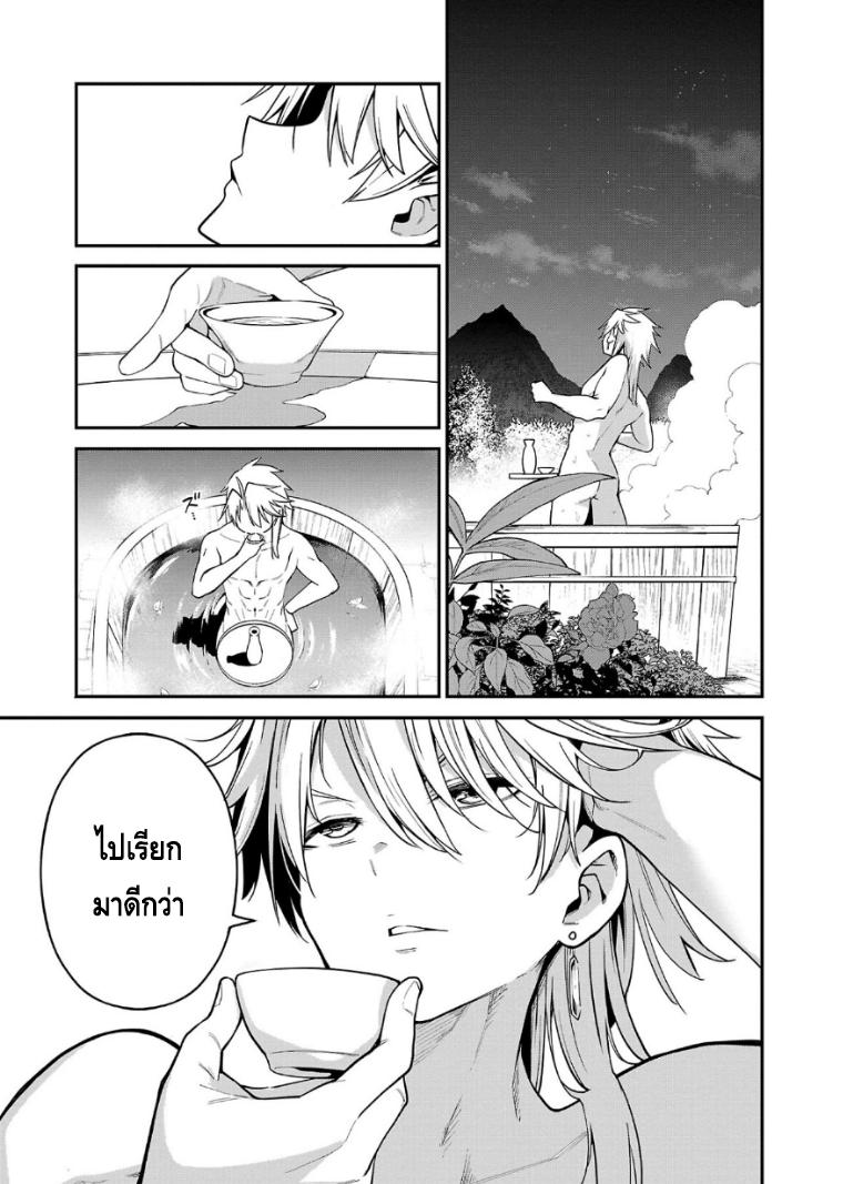 Manga-lc-com อ่านมังงะ อ่านการ์ตูน ออนไลน์ ฟรี Tensei ni Hakobi Jin no Isekai Kouryakuhou เกิดใหม่เป็นคนแบกกระเป๋า ตอนที่ 1 2 3 4 5 6 7 8 9 10 11 12 13 14 ฟรี ไม่มีโฆษณา Manga-lc - อ่าน มังงะ อ่าน การ์ตูน ออนไลน์ อ่านมังงะ ฟรี