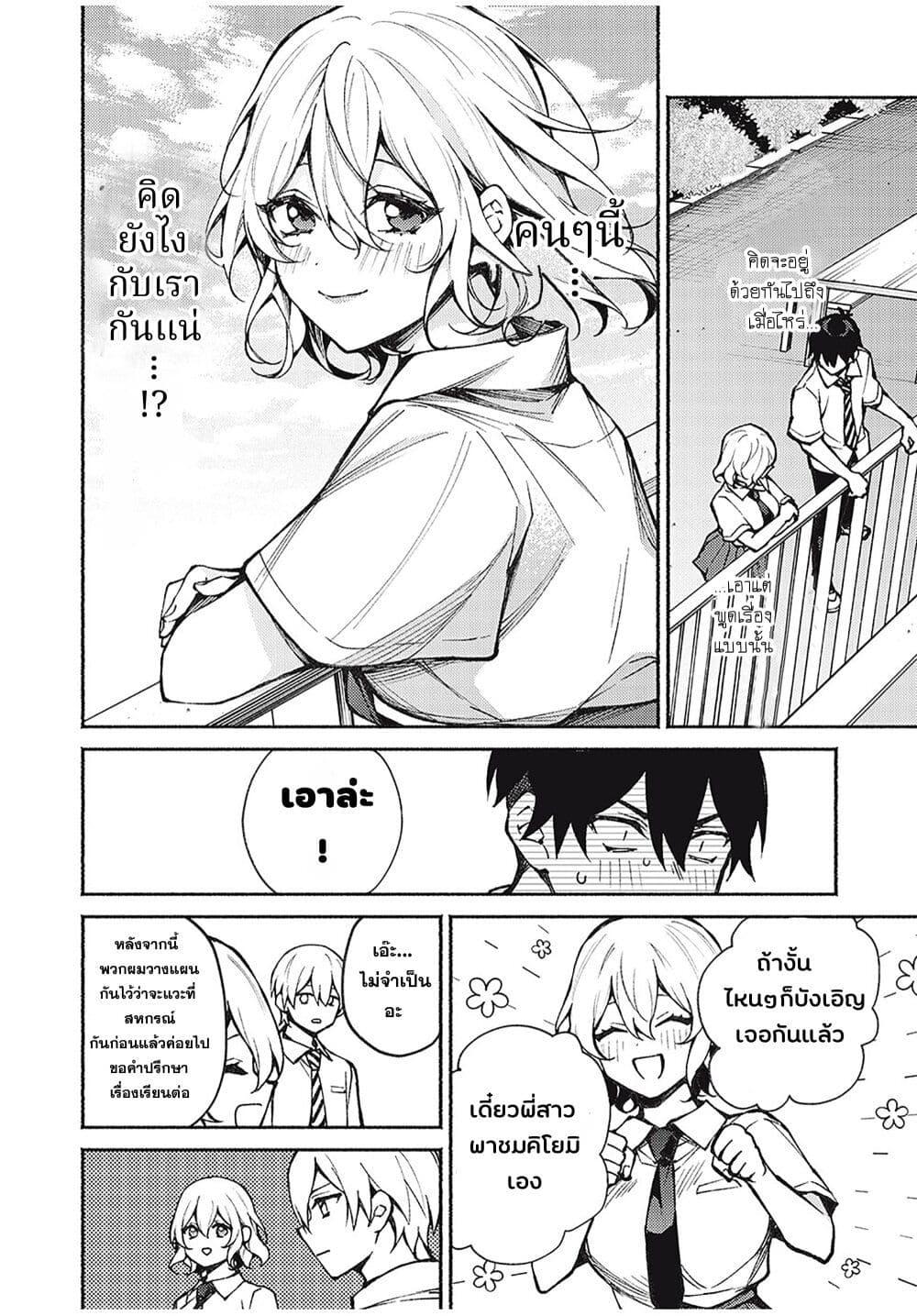 Manga-lc-com อ่านมังงะ อ่านการ์ตูน ออนไลน์ ฟรี Mayaka-neesan wa Uso ga Tsukena ตอนที่ 1 2 3 4 5 6 7 8 9 10 11 12 13 14 ฟรี ไม่มีโฆษณา Manga-lc - อ่าน มังงะ อ่าน การ์ตูน ออนไลน์ อ่านมังงะ ฟรี