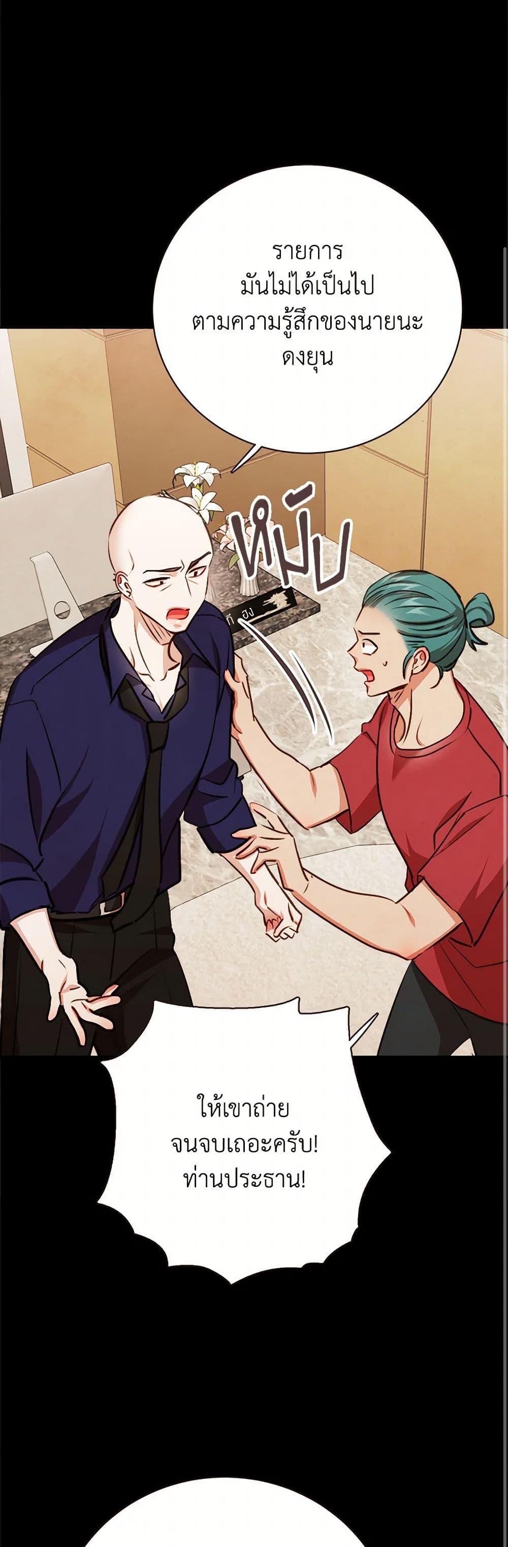 Manga-lc-com อ่านมังงะ อ่านการ์ตูน ออนไลน์ ฟรี Viewer’s Choice – The Dating Show ตอนที่ 1 2 3 4 5 6 7 8 9 10 11 12 13 14 ฟรี ไม่มีโฆษณา Manga-lc - อ่าน มังงะ อ่าน การ์ตูน ออนไลน์ อ่านมังงะ ฟรี