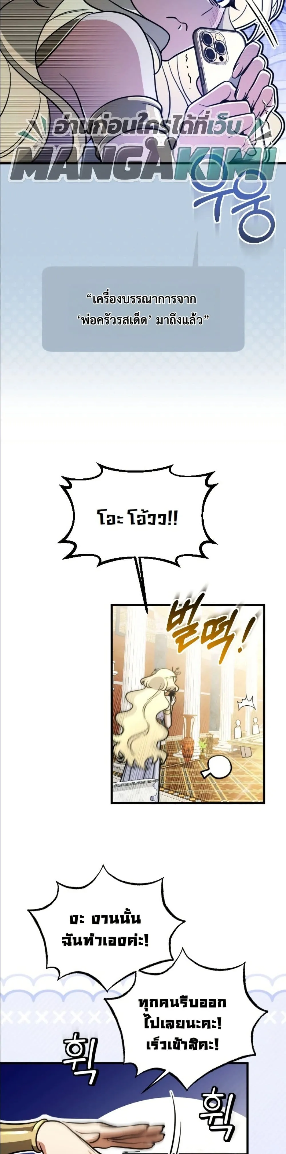 Manga-lc-com อ่านมังงะ อ่านการ์ตูน ออนไลน์ ฟรี I Offered Kimchi Ramen to the Gods ตอนที่ 1 2 3 4 5 6 7 8 9 10 11 12 13 14 ฟรี ไม่มีโฆษณา Manga-lc - อ่าน มังงะ อ่าน การ์ตูน ออนไลน์ อ่านมังงะ ฟรี