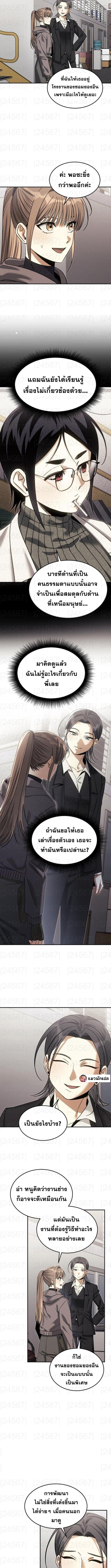 Manga-lc-com อ่านมังงะ อ่านการ์ตูน ออนไลน์ ฟรี The Hunter Lives in a Rented Apartment ตอนที่ 1 2 3 4 5 6 7 8 9 10 11 12 13 14 ฟรี ไม่มีโฆษณา Manga-lc - อ่าน มังงะ อ่าน การ์ตูน ออนไลน์ อ่านมังงะ ฟรี