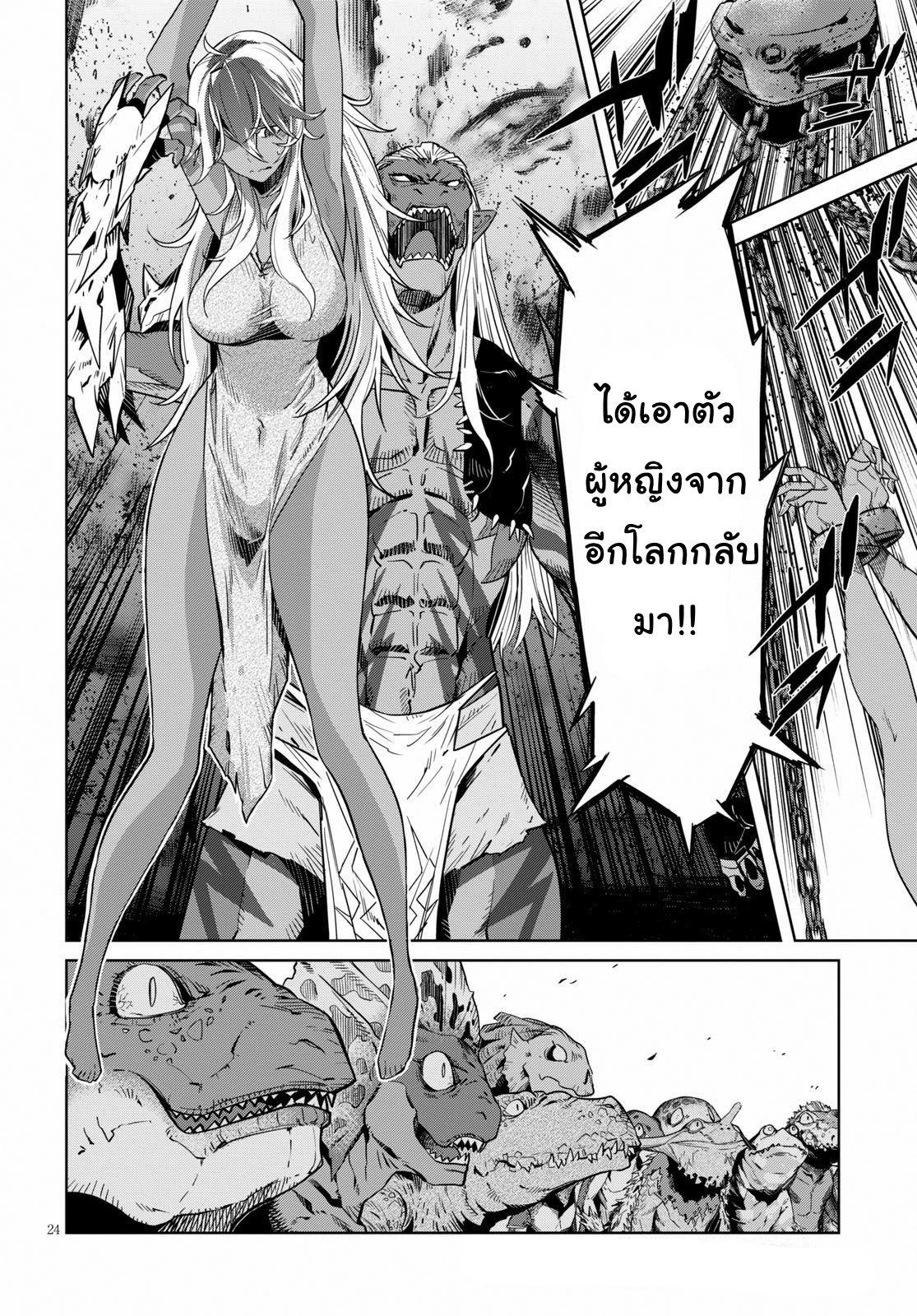 Manga-lc-com อ่านมังงะ อ่านการ์ตูน ออนไลน์ ฟรี Game of Familia Kazoku Senki ตอนที่ 1 2 3 4 5 6 7 8 9 10 11 12 13 14 ฟรี ไม่มีโฆษณา Manga-lc - อ่าน มังงะ อ่าน การ์ตูน ออนไลน์ อ่านมังงะ ฟรี