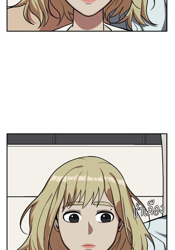 ช่วยเปลี่ยนฉันที ตอนที่ 24. จองฮย็อนจู 10 รูปที่ 38