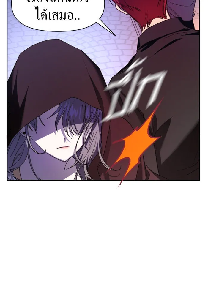 ชิงชีวิตพลิกลิขิตชะตา ตอนที่ 27. ออกเดินทางยามค่ำคืน(1) รูปที่ 142