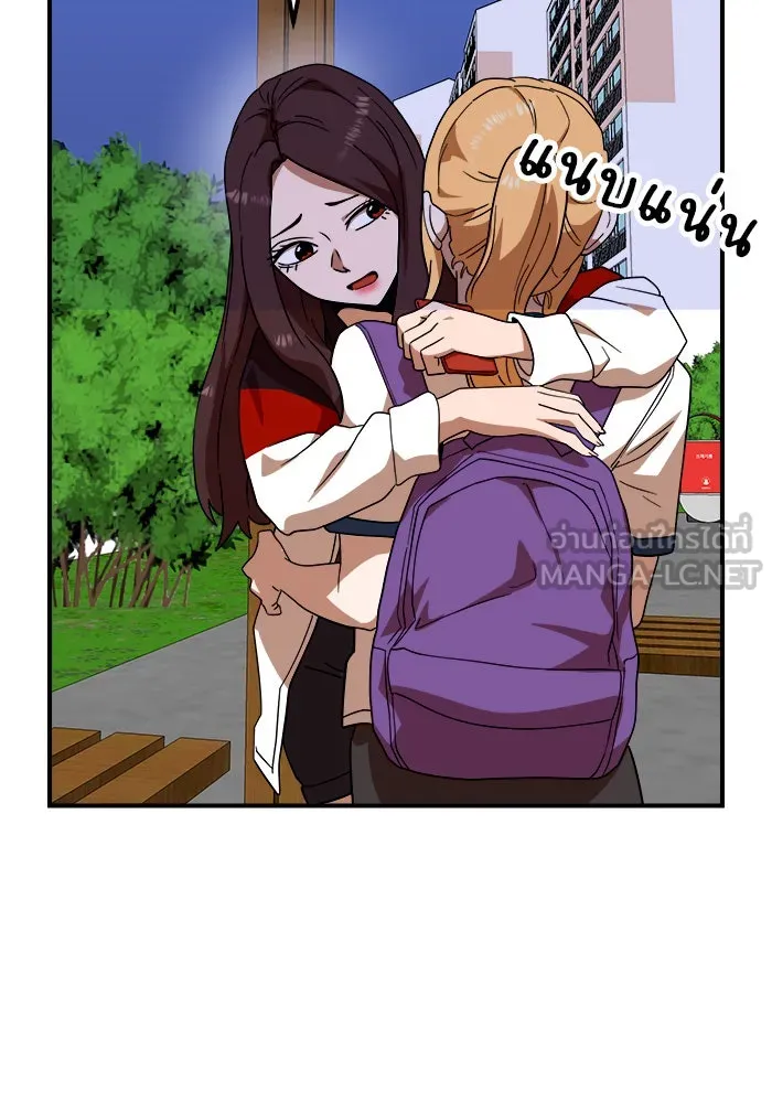 Double Click ตอนที่ 55 รูปที่ 54