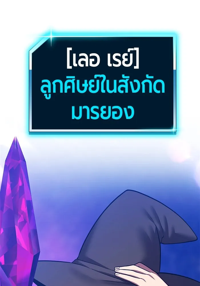 +99 ท่อนไม้พร้อมบวก ตอนที่ 41 ผู้เข้าชิง (1) รูปที่ 392