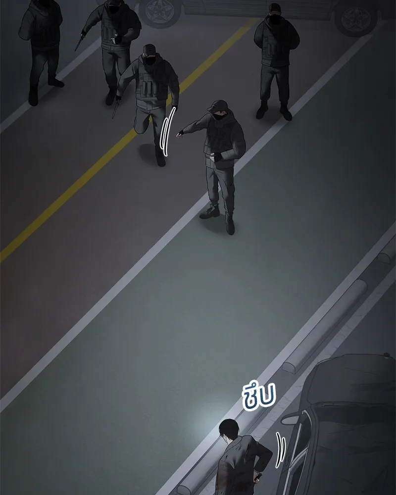 แบคXX ตอนที่ 91 รูปที่ 143