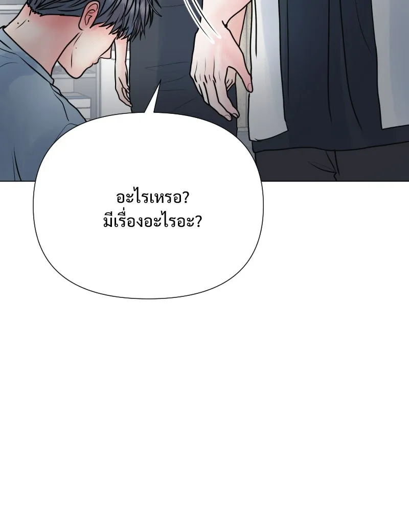 รักนี้ไม่ต้องมีเซนส์ ตอนที่ 53 รูปที่ 29