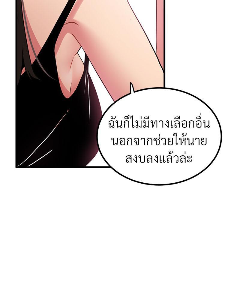 Doujin-Lc- อ่าน โดจิน มังฮวา เกาหลี ญี่ปุ่น จีน แปลไทย A Turning Point Raw ตอนที่ 1 2 3 4 5 6 7 8 9 10 11 12 13 14 ฟรี ไม่มีโฆษณา อ่าน โดจิน Manhwa เกาหลี ญี่ปุ่น จีน เรามีครบ คัดมาให้เน้นๆ โดจิน 18+ รับประกันความฟินโดย  Doujin Lc