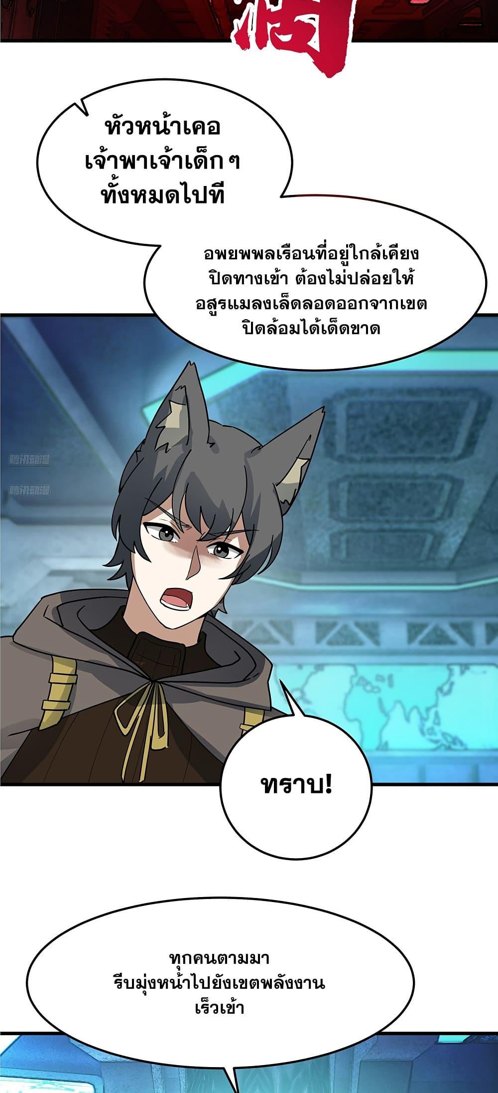 Manga-lc-com อ่านมังงะ อ่านการ์ตูน ออนไลน์ ฟรี Martial Peak เทพยุทธ์เหนือโลก ตอนที่ 1 2 3 4 5 6 7 8 9 10 11 12 13 14 ฟรี ไม่มีโฆษณา Manga-lc - อ่าน มังงะ อ่าน การ์ตูน ออนไลน์ อ่านมังงะ ฟรี