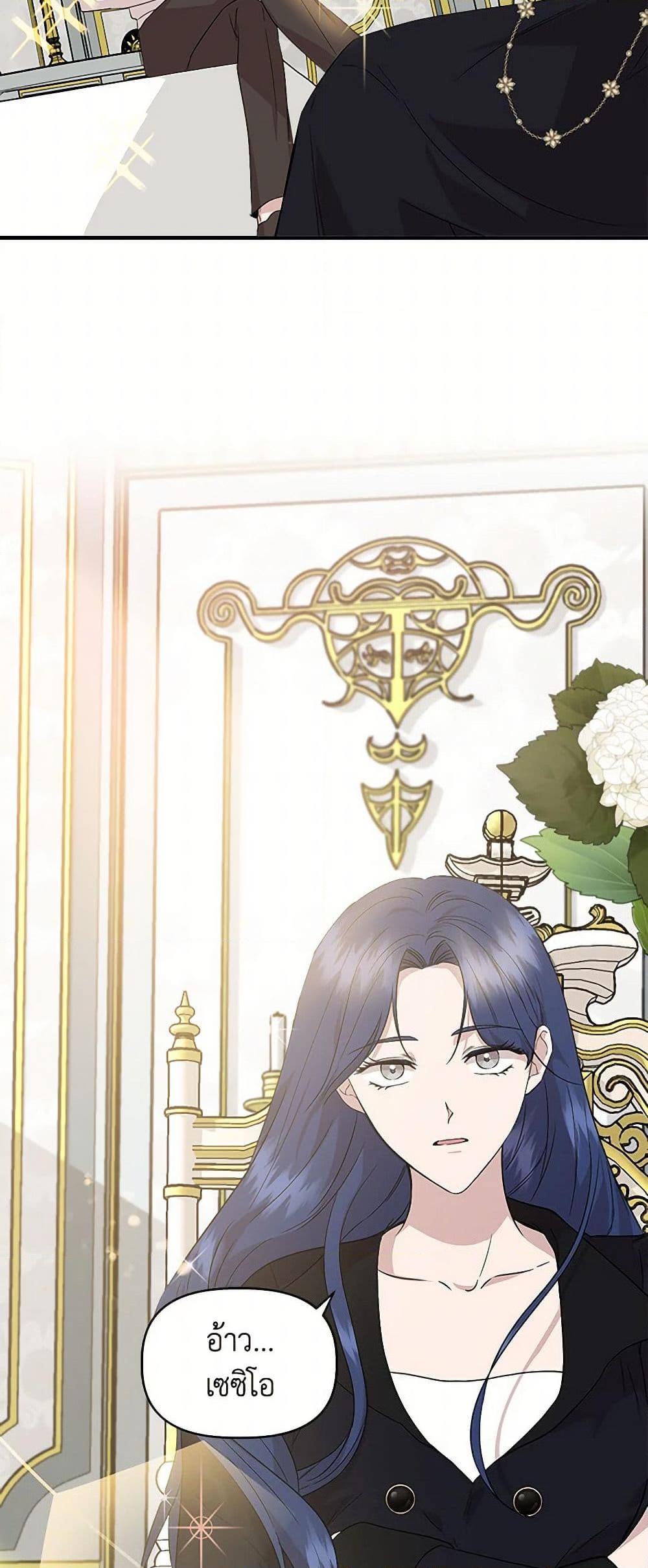 Manga-lc-com อ่านมังงะ อ่านการ์ตูน ออนไลน์ ฟรี I Wasn’t the Cinderella ตอนที่ 1 2 3 4 5 6 7 8 9 10 11 12 13 14 ฟรี ไม่มีโฆษณา Manga-lc - อ่าน มังงะ อ่าน การ์ตูน ออนไลน์ อ่านมังงะ ฟรี