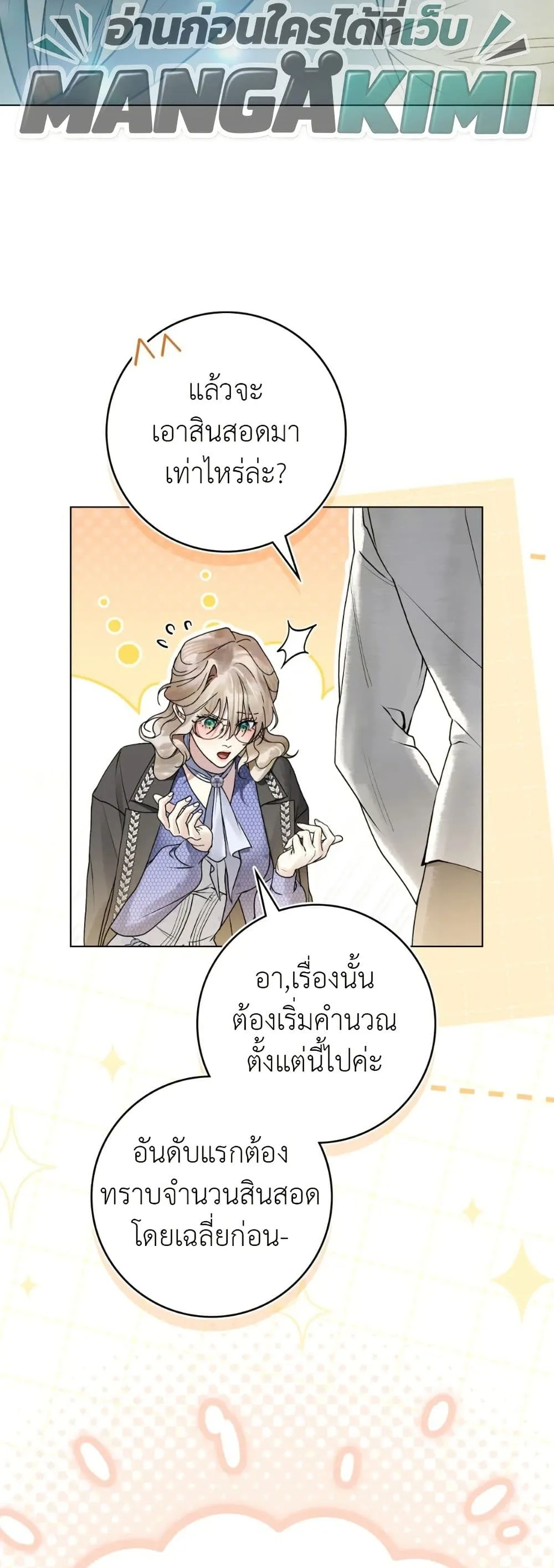 Manga-lc-com อ่านมังงะ อ่านการ์ตูน ออนไลน์ ฟรี A Wicked Husband ตอนที่ 1 2 3 4 5 6 7 8 9 10 11 12 13 14 ฟรี ไม่มีโฆษณา Manga-lc - อ่าน มังงะ อ่าน การ์ตูน ออนไลน์ อ่านมังงะ ฟรี