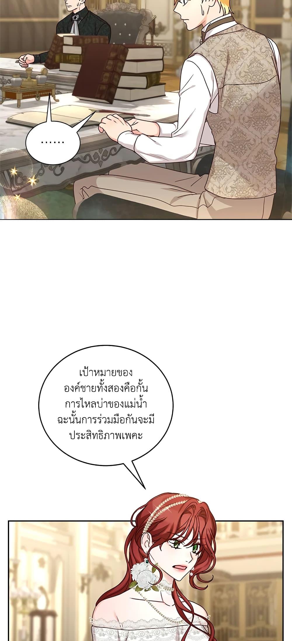 Manga-lc-com อ่านมังงะ อ่านการ์ตูน ออนไลน์ ฟรี I’ll Just Live On As A Villainess ตอนที่ 1 2 3 4 5 6 7 8 9 10 11 12 13 14 ฟรี ไม่มีโฆษณา Manga-lc - อ่าน มังงะ อ่าน การ์ตูน ออนไลน์ อ่านมังงะ ฟรี