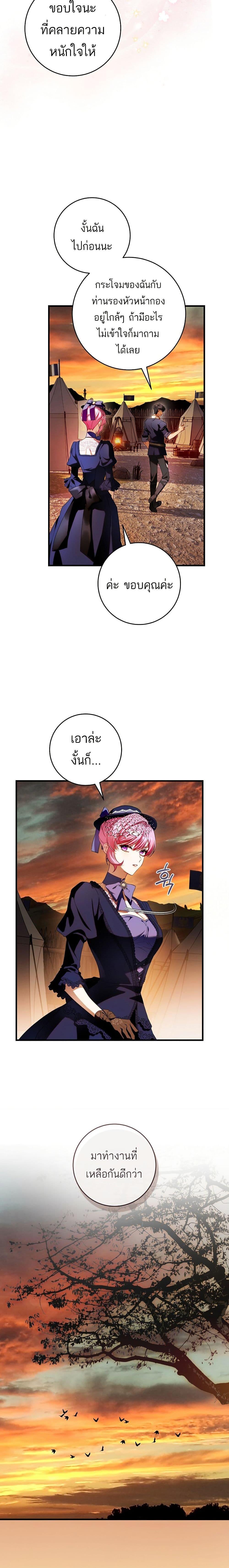 Manga-lc-com อ่านมังงะ อ่านการ์ตูน ออนไลน์ ฟรี The Flower With a Sword ตอนที่ 1 2 3 4 5 6 7 8 9 10 11 12 13 14 ฟรี ไม่มีโฆษณา Manga-lc - อ่าน มังงะ อ่าน การ์ตูน ออนไลน์ อ่านมังงะ ฟรี