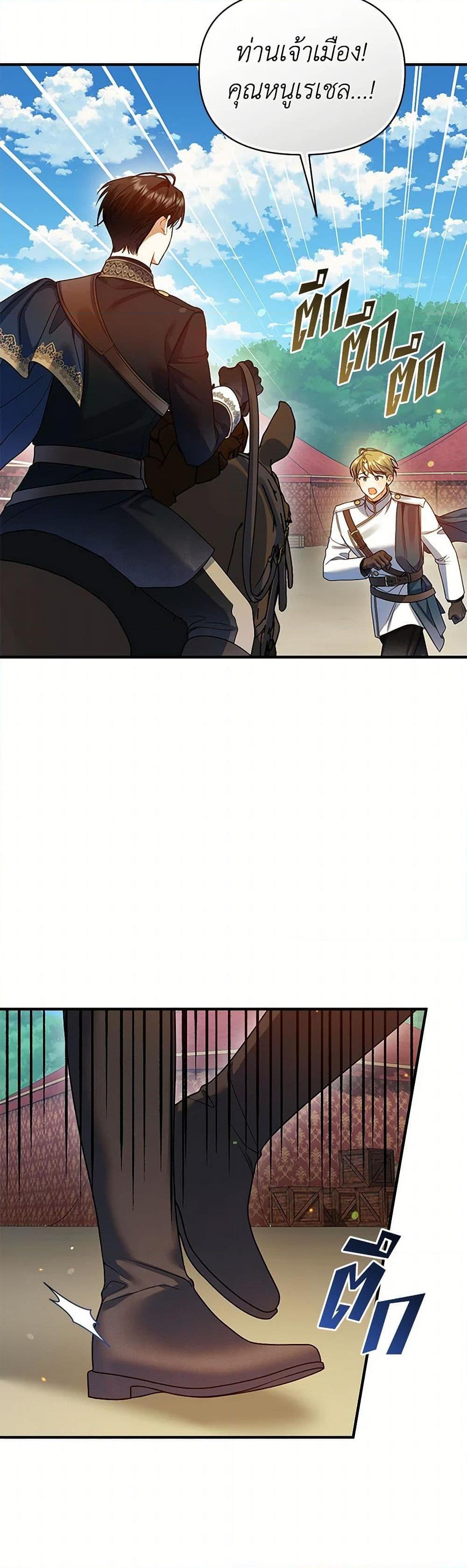 Manga-lc-com อ่านมังงะ อ่านการ์ตูน ออนไลน์ ฟรี I Became The Younger Sister Of A Regretful Obsessive Male Lead ตอนที่ 1 2 3 4 5 6 7 8 9 10 11 12 13 14 ฟรี ไม่มีโฆษณา Manga-lc - อ่าน มังงะ อ่าน การ์ตูน ออนไลน์ อ่านมังงะ ฟรี