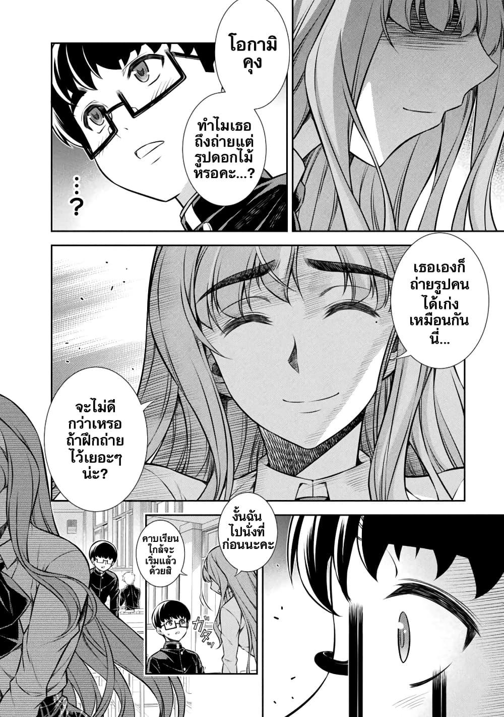 Manga-lc-com อ่านมังงะ อ่านการ์ตูน ออนไลน์ ฟรี JK kara Yarinaosu Silver Plan ตอนที่ 1 2 3 4 5 6 7 8 9 10 11 12 13 14 ฟรี ไม่มีโฆษณา Manga-lc - อ่าน มังงะ อ่าน การ์ตูน ออนไลน์ อ่านมังงะ ฟรี