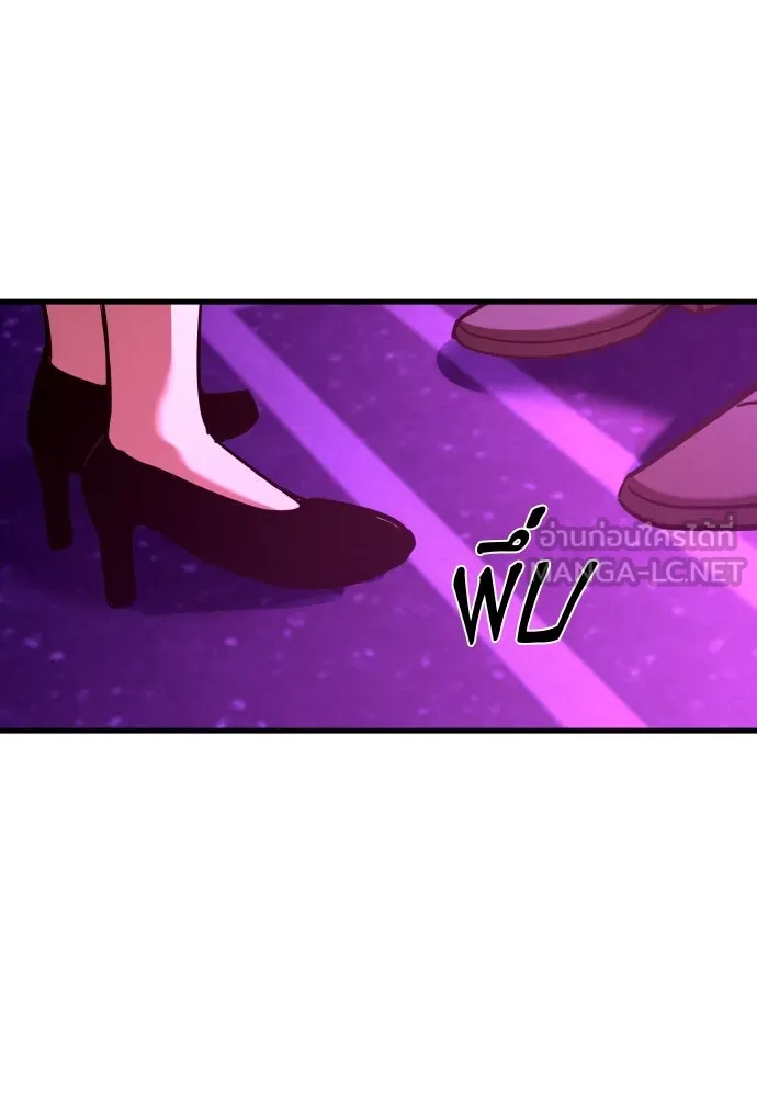 มือพิพากษา ตอนที่ 36 รูปที่ 81