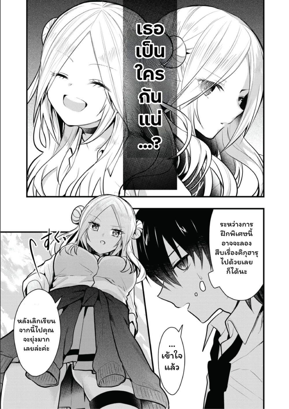 Manga-lc-com อ่านมังงะ อ่านการ์ตูน ออนไลน์ ฟรี Kono Naka ni Hitori, Ore no Yome ga Iru ตอนที่ 1 2 3 4 5 6 7 8 9 10 11 12 13 14 ฟรี ไม่มีโฆษณา Manga-lc - อ่าน มังงะ อ่าน การ์ตูน ออนไลน์ อ่านมังงะ ฟรี