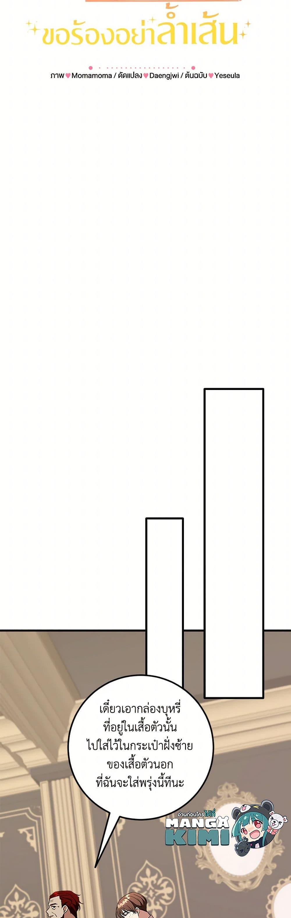 Manga-lc-com อ่านมังงะ อ่านการ์ตูน ออนไลน์ ฟรี Can’t Go Too Far With the Unrelenting Duke ตอนที่ 1 2 3 4 5 6 7 8 9 10 11 12 13 14 ฟรี ไม่มีโฆษณา Manga-lc - อ่าน มังงะ อ่าน การ์ตูน ออนไลน์ อ่านมังงะ ฟรี