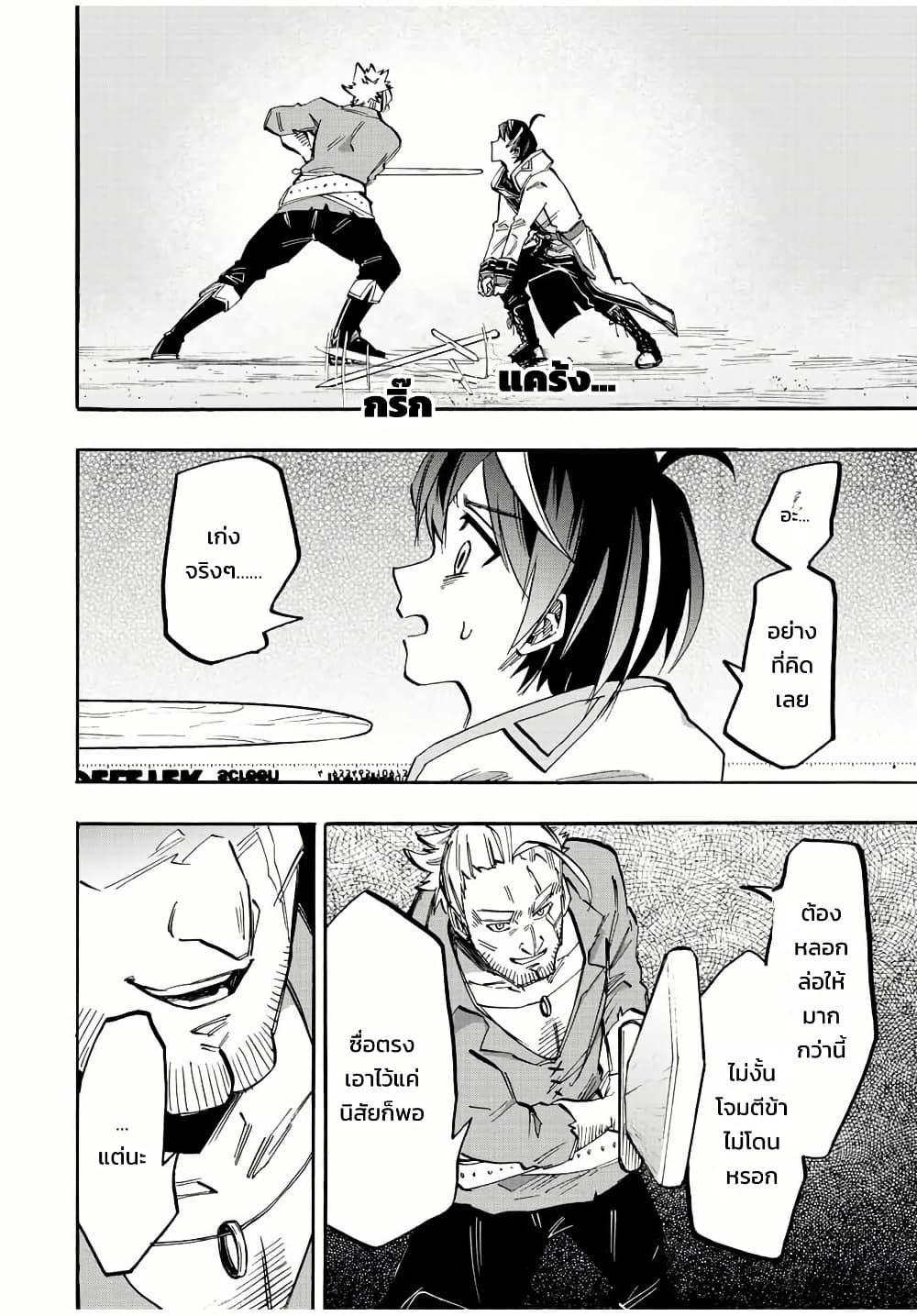 Manga-lc-com อ่านมังงะ อ่านการ์ตูน ออนไลน์ ฟรี Walking in Another World ตอนที่ 1 2 3 4 5 6 7 8 9 10 11 12 13 14 ฟรี ไม่มีโฆษณา Manga-lc - อ่าน มังงะ อ่าน การ์ตูน ออนไลน์ อ่านมังงะ ฟรี