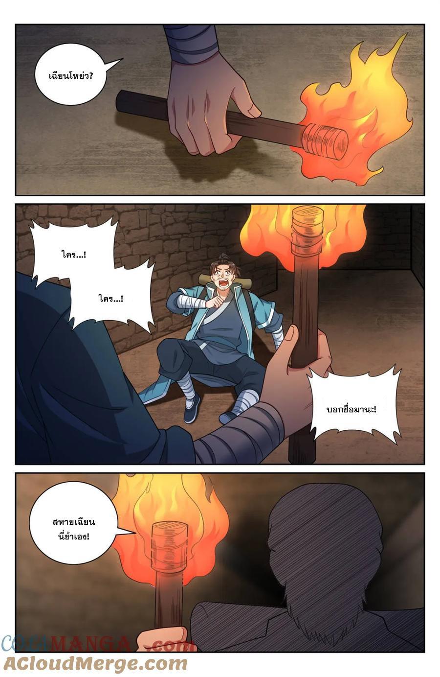 Manga-lc-com อ่านมังงะ อ่านการ์ตูน ออนไลน์ ฟรี Nightwatcher ตอนที่ 1 2 3 4 5 6 7 8 9 10 11 12 13 14 ฟรี ไม่มีโฆษณา Manga-lc - อ่าน มังงะ อ่าน การ์ตูน ออนไลน์ อ่านมังงะ ฟรี