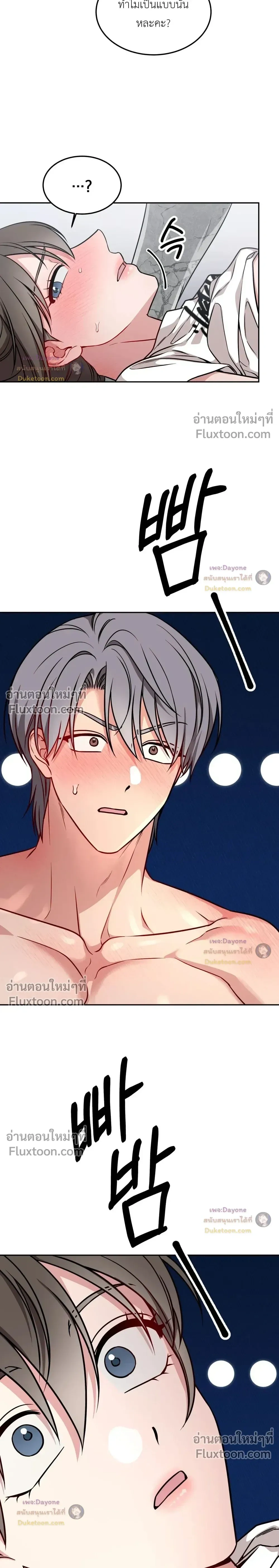 Doujin-Lc- อ่าน โดจิน มังฮวา เกาหลี ญี่ปุ่น จีน แปลไทย Want to be Obscene with Me อยากมันกับฉันมั้ย ตอนที่ 1 2 3 4 5 6 7 8 9 10 11 12 13 14 ฟรี ไม่มีโฆษณา อ่าน โดจิน Manhwa เกาหลี ญี่ปุ่น จีน เรามีครบ คัดมาให้เน้นๆ โดจิน 18+ รับประกันความฟินโดย  Doujin Lc