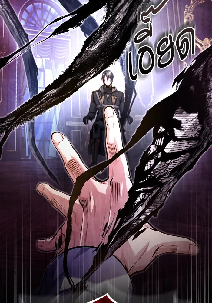 ศาสตราจารย์จำเป็นแห่งอะคาเดมี ตอนที่ 76 รูปที่ 106