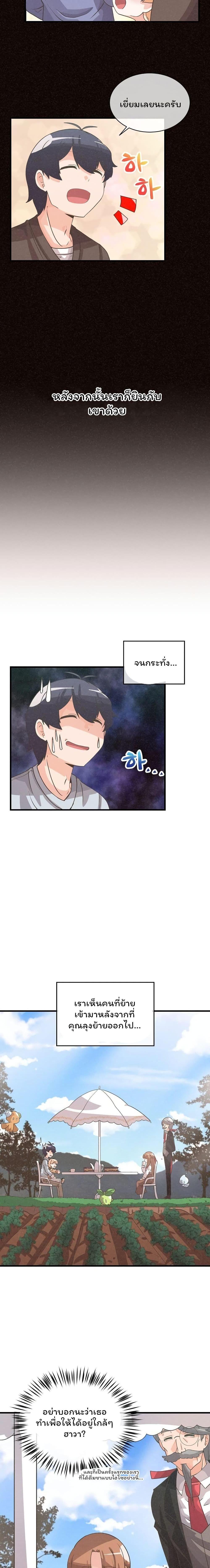 Manga-lc-com อ่านมังงะ อ่านการ์ตูน ออนไลน์ ฟรี Spirit Farmer ตอนที่ 1 2 3 4 5 6 7 8 9 10 11 12 13 14 ฟรี ไม่มีโฆษณา Manga-lc - อ่าน มังงะ อ่าน การ์ตูน ออนไลน์ อ่านมังงะ ฟรี