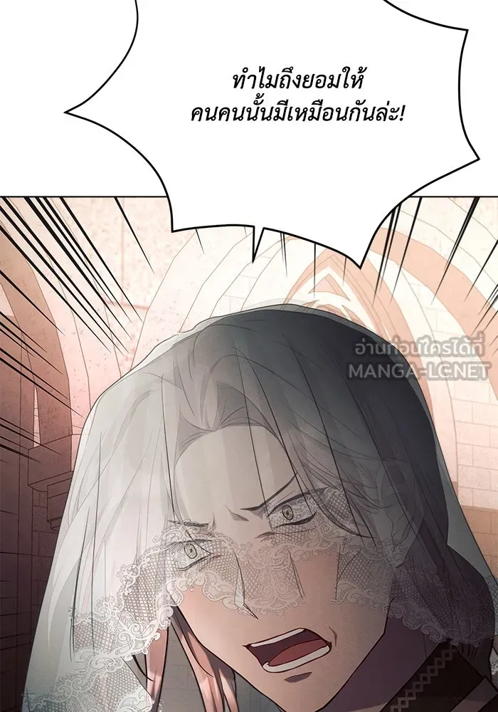 แอชสตาร์ต ตอนที่ 41 รูปที่ 105