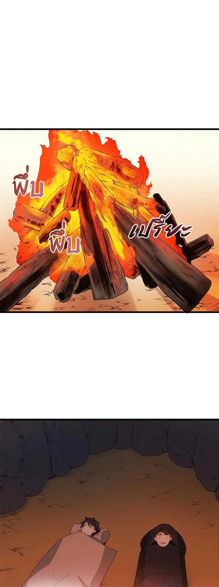 Manga-lc-com อ่านมังงะ อ่านการ์ตูน ออนไลน์ ฟรี The Descent of the Demonic Master ตอนที่ 1 2 3 4 5 6 7 8 9 10 11 12 13 14 ฟรี ไม่มีโฆษณา Manga-lc - อ่าน มังงะ อ่าน การ์ตูน ออนไลน์ อ่านมังงะ ฟรี