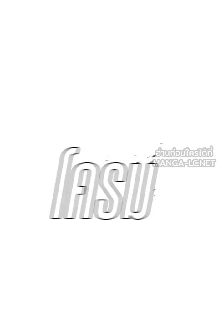 ช่วยเปลี่ยนฉันที ตอนที่ 49. แบซอนจู 15 รูปที่ 72