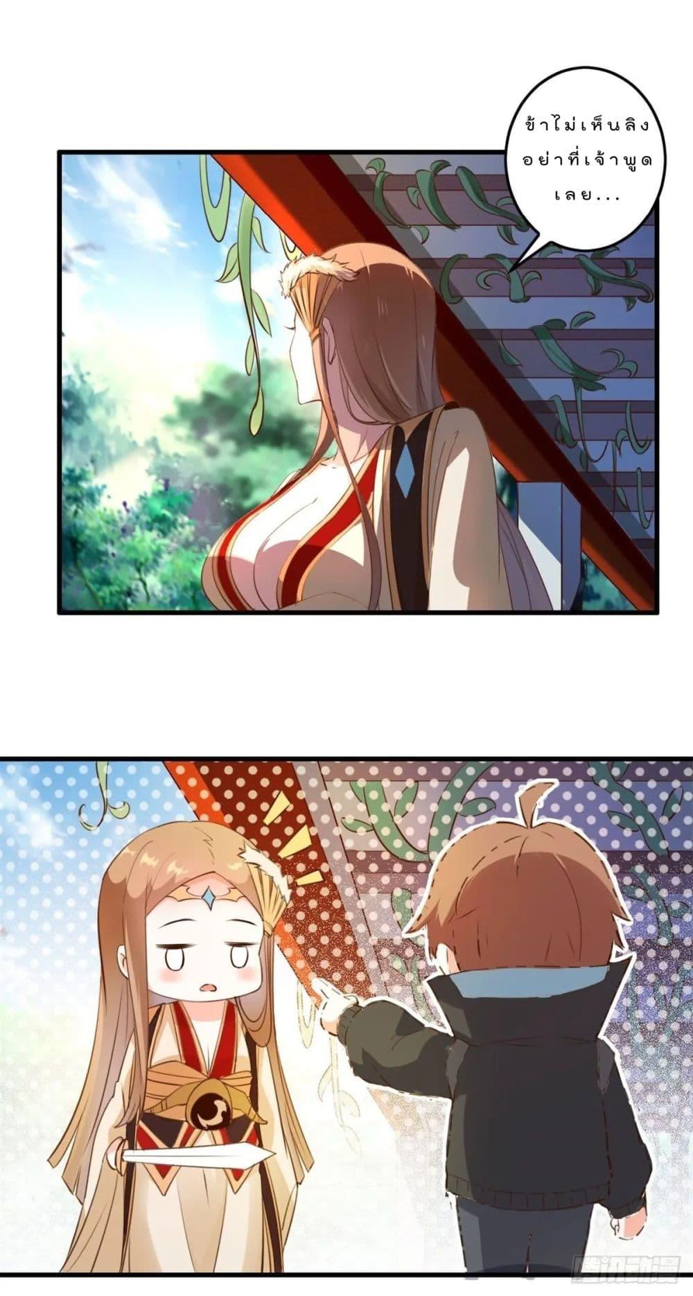 Manga-lc-com อ่านมังงะ อ่านการ์ตูน ออนไลน์ ฟรี My Journey To The West ตอนที่ 1 2 3 4 5 6 7 8 9 10 11 12 13 14 ฟรี ไม่มีโฆษณา Manga-lc - อ่าน มังงะ อ่าน การ์ตูน ออนไลน์ อ่านมังงะ ฟรี