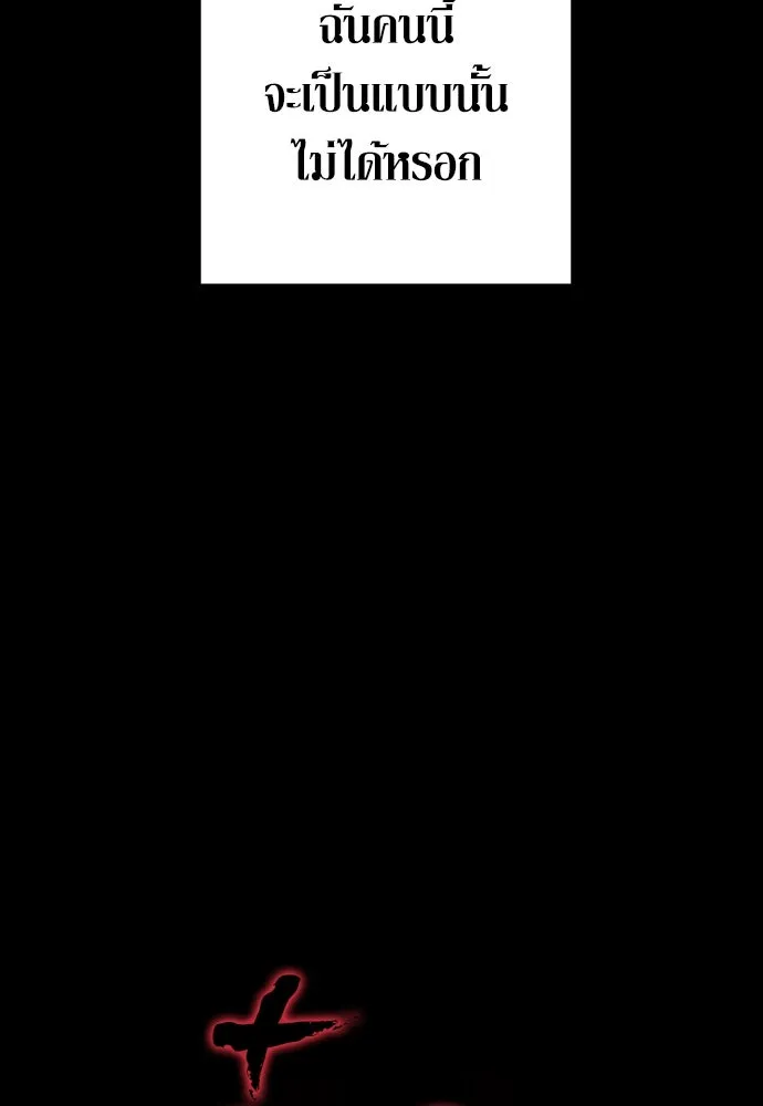 เลดี้มินต์ ตอนที่ 91 รูปที่ 65