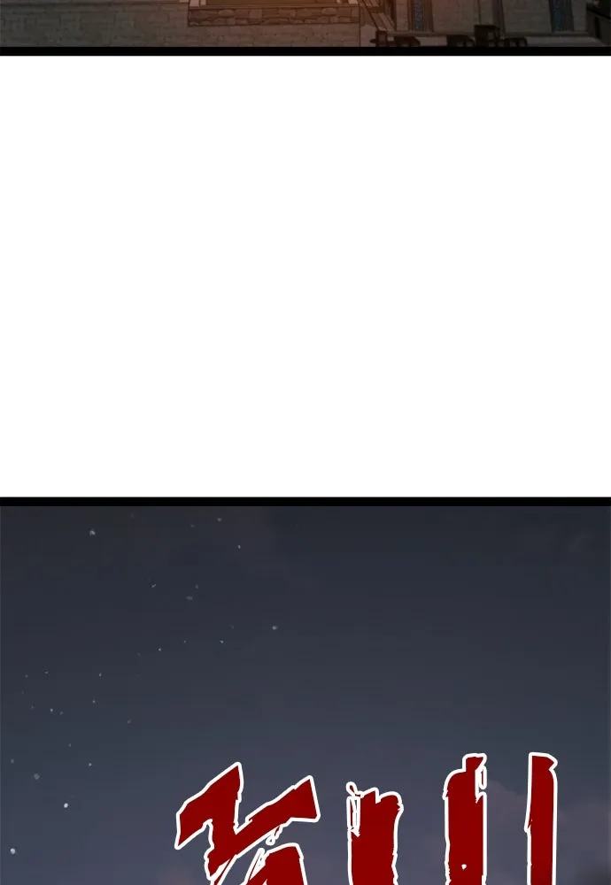 ก็อบลินเลเวล 999 ตอนที่ 16 รูปที่ 187