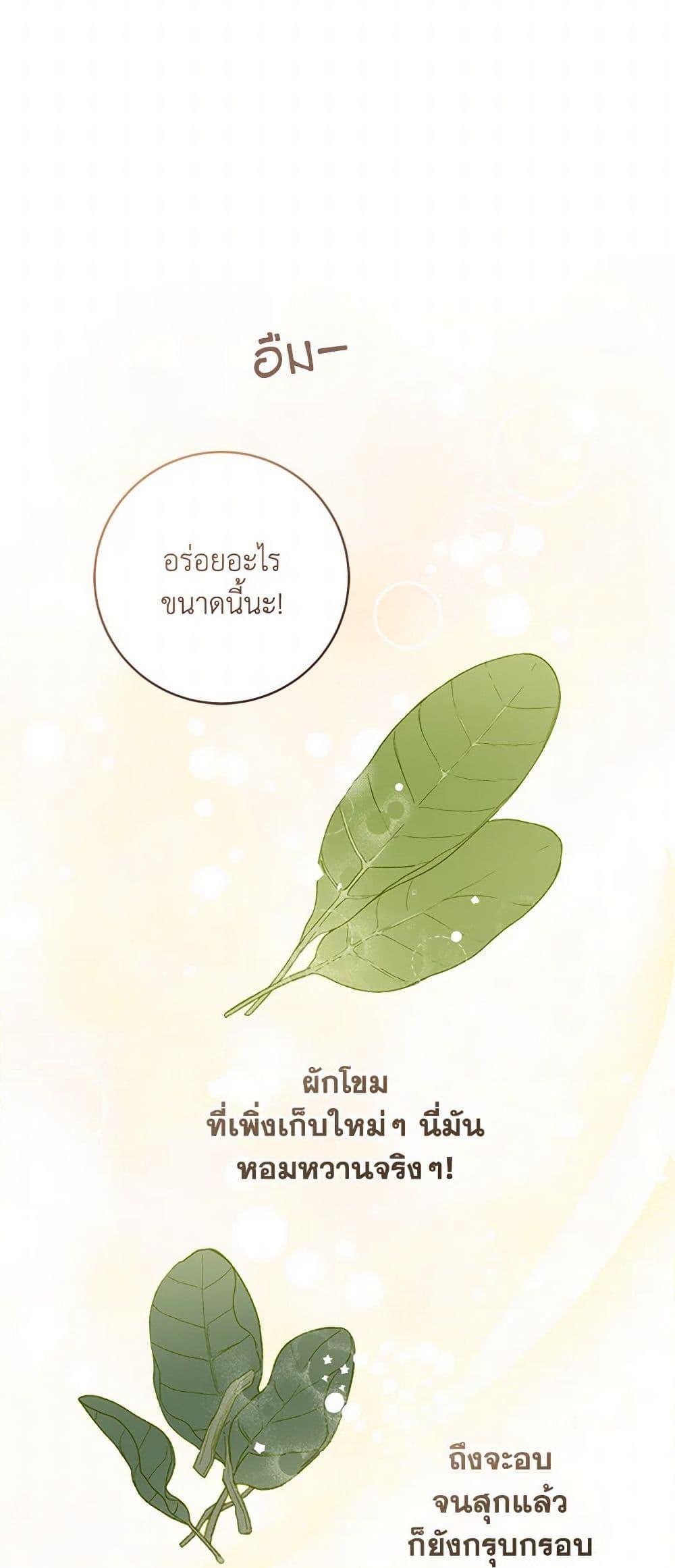 Manga-lc-com อ่านมังงะ อ่านการ์ตูน ออนไลน์ ฟรี My Farm by the Palace ตอนที่ 1 2 3 4 5 6 7 8 9 10 11 12 13 14 ฟรี ไม่มีโฆษณา Manga-lc - อ่าน มังงะ อ่าน การ์ตูน ออนไลน์ อ่านมังงะ ฟรี