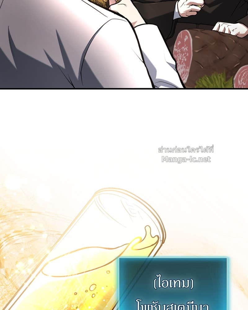 Doujin-Lc- อ่าน โดจิน มังฮวา เกาหลี ญี่ปุ่น จีน แปลไทย ฮีลเลอร์กำมะลอ ตอนที่ 1 2 3 4 5 6 7 8 9 10 11 12 13 14 ฟรี ไม่มีโฆษณา อ่าน โดจิน Manhwa เกาหลี ญี่ปุ่น จีน เรามีครบ คัดมาให้เน้นๆ โดจิน 18+ รับประกันความฟินโดย Doujin Lc