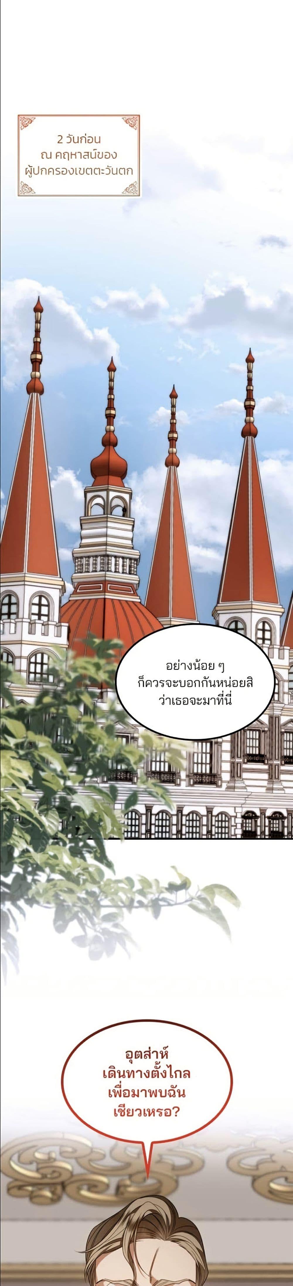 Manga-lc-com อ่านมังงะ อ่านการ์ตูน ออนไลน์ ฟรี Noble in Name, Vulgar at Heart ตอนที่ 1 2 3 4 5 6 7 8 9 10 11 12 13 14 ฟรี ไม่มีโฆษณา Manga-lc - อ่าน มังงะ อ่าน การ์ตูน ออนไลน์ อ่านมังงะ ฟรี