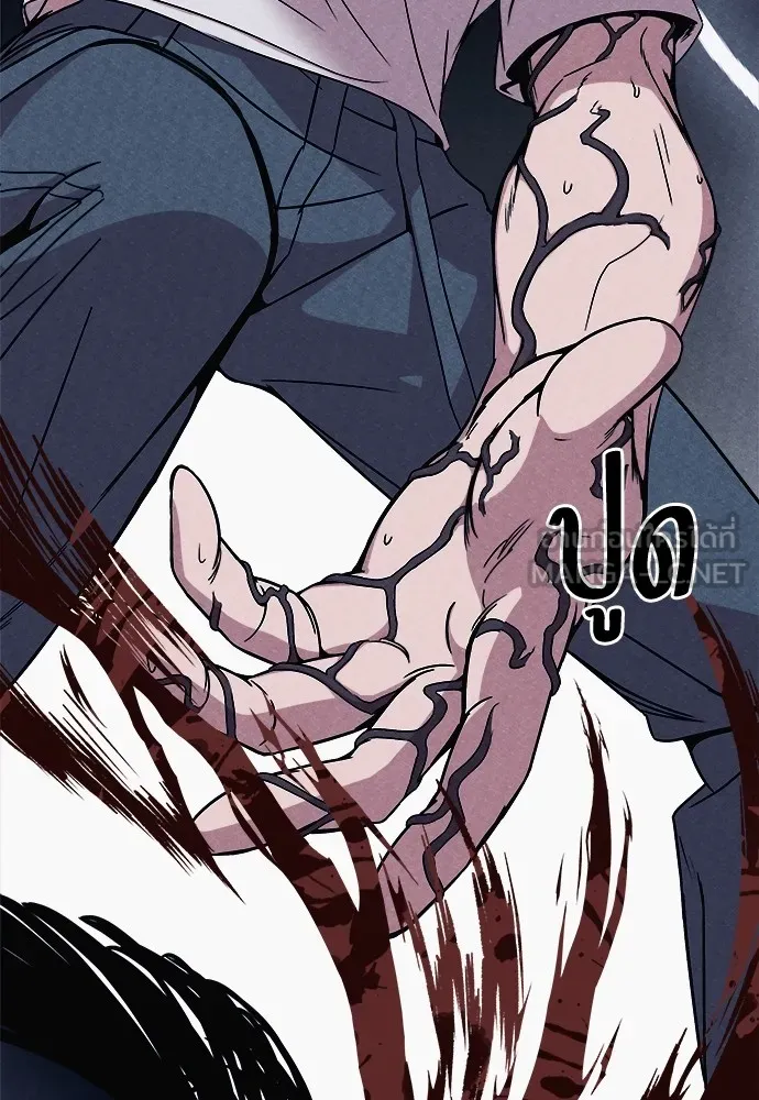 Zombie X Slasher ตอนที่ 2 รูปที่ 96