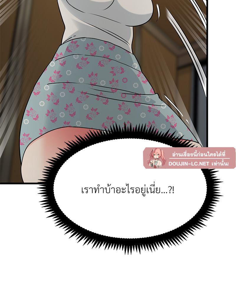Doujin-Lc- อ่าน โดจิน มังฮวา เกาหลี ญี่ปุ่น จีน แปลไทย A Turning Point Raw ตอนที่ 1 2 3 4 5 6 7 8 9 10 11 12 13 14 ฟรี ไม่มีโฆษณา อ่าน โดจิน Manhwa เกาหลี ญี่ปุ่น จีน เรามีครบ คัดมาให้เน้นๆ โดจิน 18+ รับประกันความฟินโดย  Doujin Lc