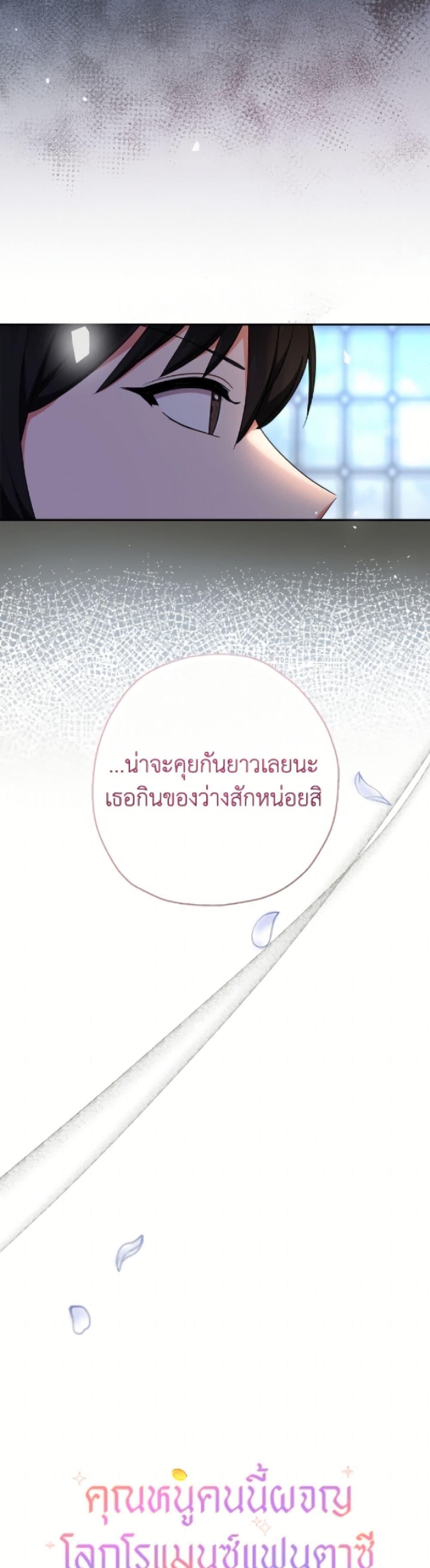 Manga-lc-com อ่านมังงะ อ่านการ์ตูน ออนไลน์ ฟรี Lord Baby Runs a Romance Fantasy With Cash ตอนที่ 1 2 3 4 5 6 7 8 9 10 11 12 13 14 ฟรี ไม่มีโฆษณา Manga-lc - อ่าน มังงะ อ่าน การ์ตูน ออนไลน์ อ่านมังงะ ฟรี