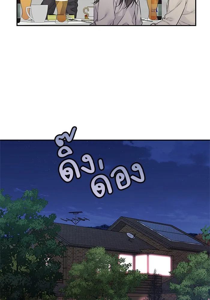 สลับรัก สลับชะตา ตอนที่ 70 รูปที่ 13