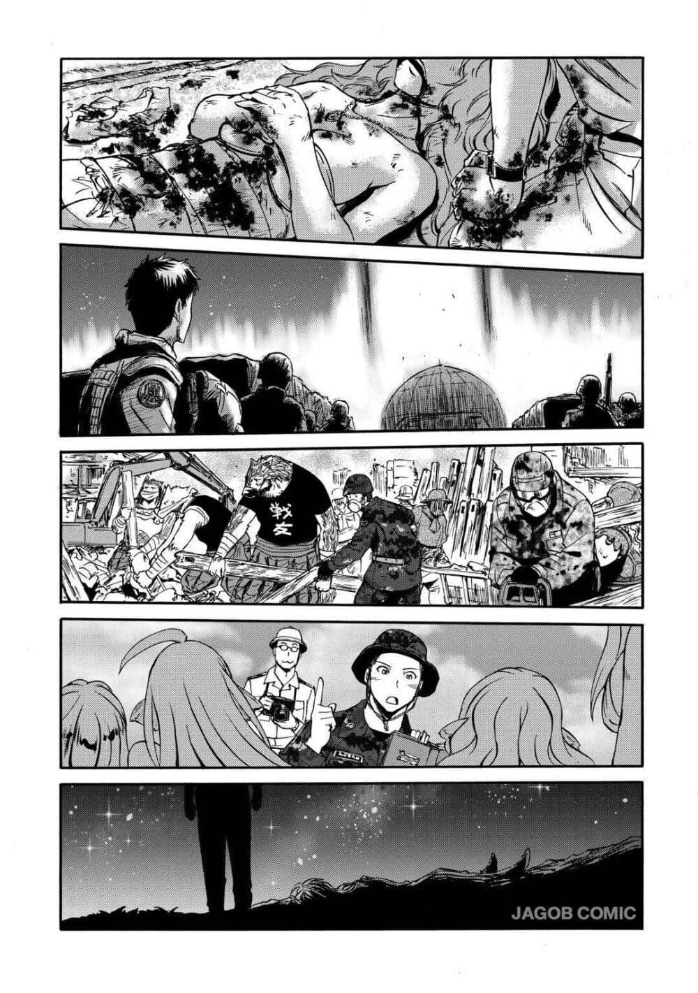 Manga-lc-com อ่านมังงะ อ่านการ์ตูน ออนไลน์ ฟรี GATE 2 Tides of Conflict ตอนที่ 1 2 3 4 5 6 7 8 9 10 11 12 13 14 ฟรี ไม่มีโฆษณา Manga-lc - อ่าน มังงะ อ่าน การ์ตูน ออนไลน์ อ่านมังงะ ฟรี