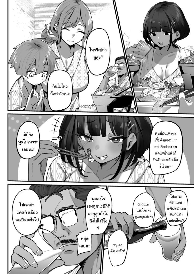 Doujin-Lc- อ่าน โดจิน มังฮวา เกาหลี ญี่ปุ่น จีน แปลไทย ครอบครัวของผมไม่เหมือนใคร [Jajujo (Jovejun.)] Boku to Gasatsu na Onee no Seiyoku Shori Seikatsu Me and My Tactless Older Sister's Sexual Gratification Life ตอนที่ 1 2 3 4 5 6 7 8 9 10 11 12 13 14 ฟรี ไม่มีโฆษณา อ่าน โดจิน Manhwa เกาหลี ญี่ปุ่น จีน เรามีครบ คัดมาให้เน้นๆ โดจิน 18+ รับประกันความฟินโดย  Doujin Lc