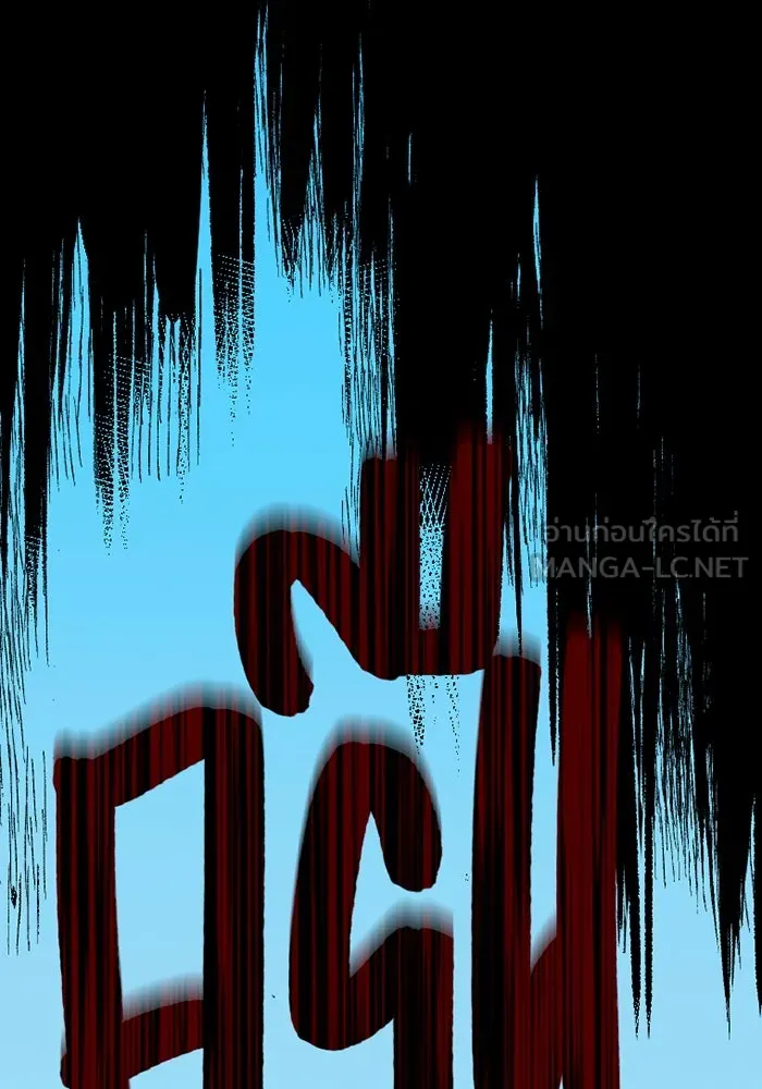 เพลเยอร์เลือดเทวะ ตอนที่ 6 vs อาริอาเกะ ไทกะ ① รูปที่ 204