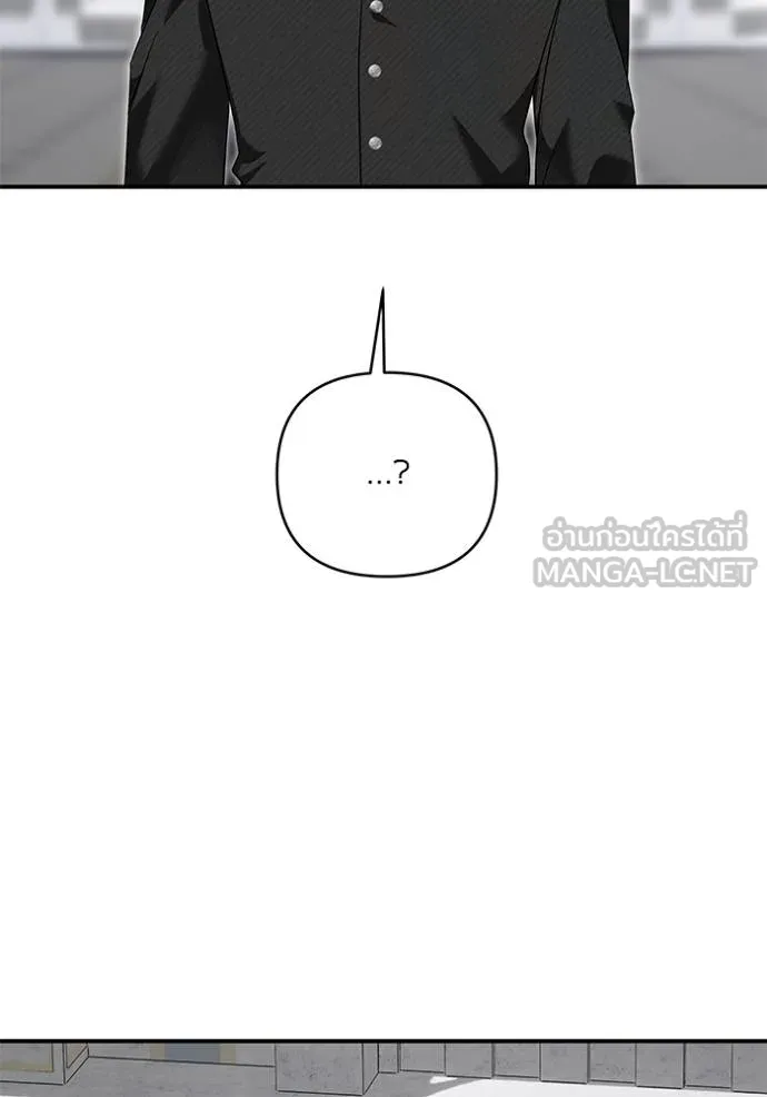บุตรสาวของดยุก ตอนที่ 189 รูปที่ 38
