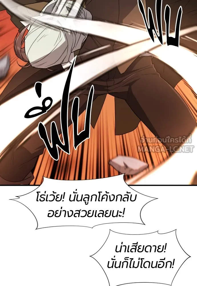 ยอดสถาปนิกผู้พิทักษ์อาณาจักร ตอนที่ 95 รูปที่ 18