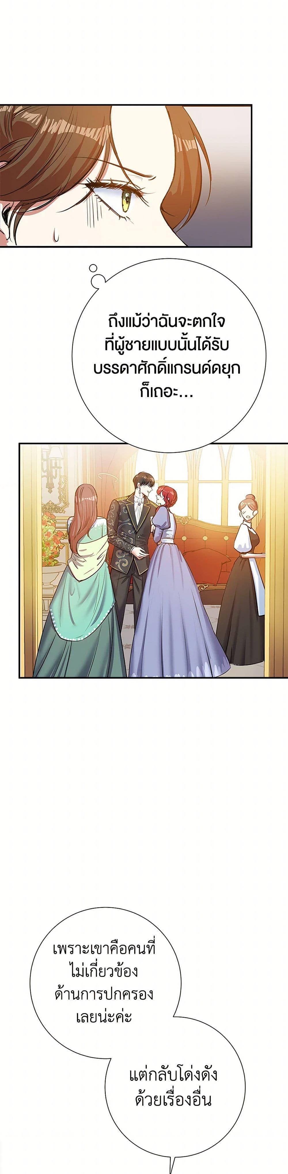 Manga-lc-com อ่านมังงะ อ่านการ์ตูน ออนไลน์ ฟรี The Villainess Once Said ตอนที่ 1 2 3 4 5 6 7 8 9 10 11 12 13 14 ฟรี ไม่มีโฆษณา Manga-lc - อ่าน มังงะ อ่าน การ์ตูน ออนไลน์ อ่านมังงะ ฟรี